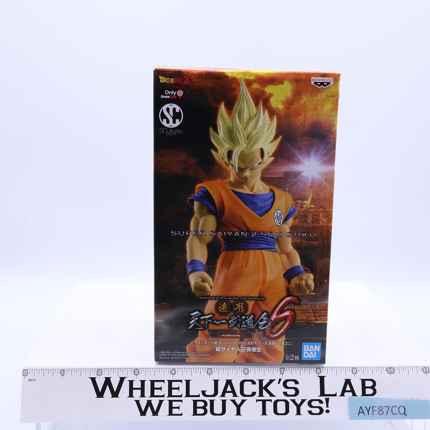 Dragon Ball Z Super Saiyan 2 Son Goku Banpresto Figure Colosseum Bandai MIB