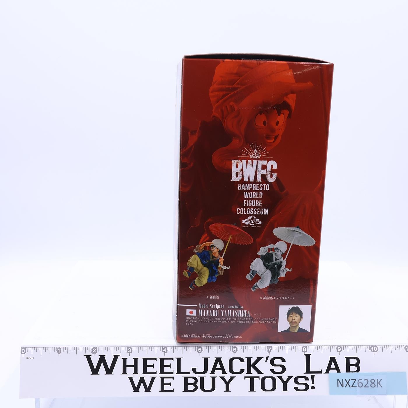 Son Goku 2018 BWFC Banpresto World Figure Colosseum Craneking MIB Figure