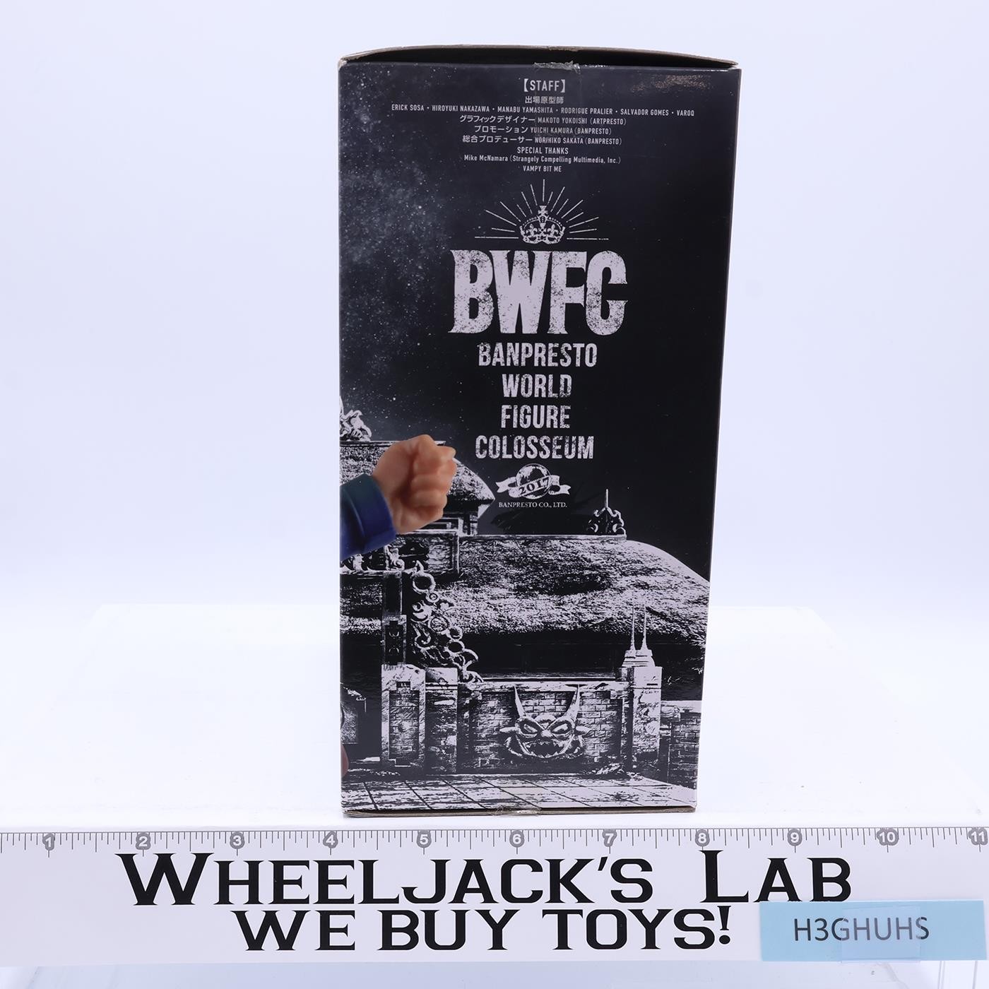 Trunks 2017 BWFC Banpresto World Figure Colosseum Craneking MIB Figure