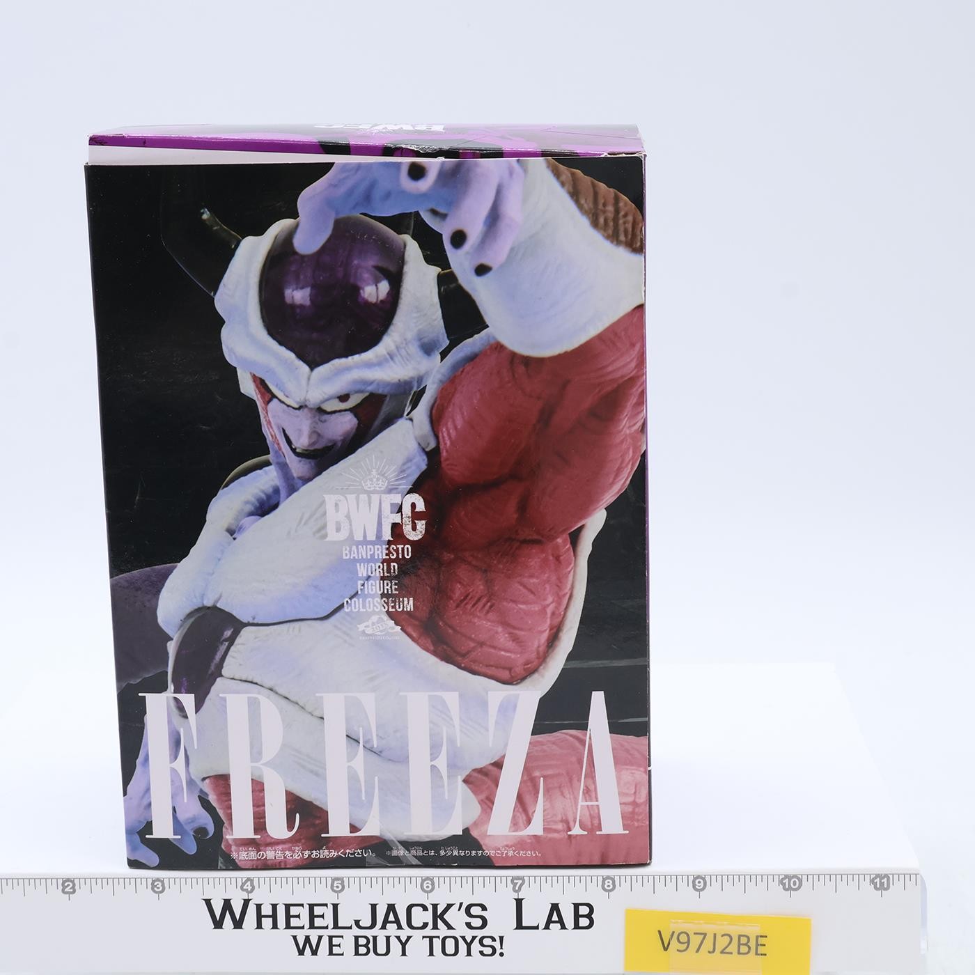 Freeza BWFC Banpresto World Figure Colosseum Dragonball Z Craneking MIB Figure