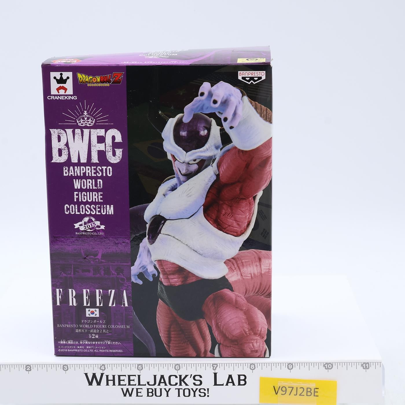 Freeza BWFC Banpresto World Figure Colosseum Dragonball Z Craneking MIB Figure