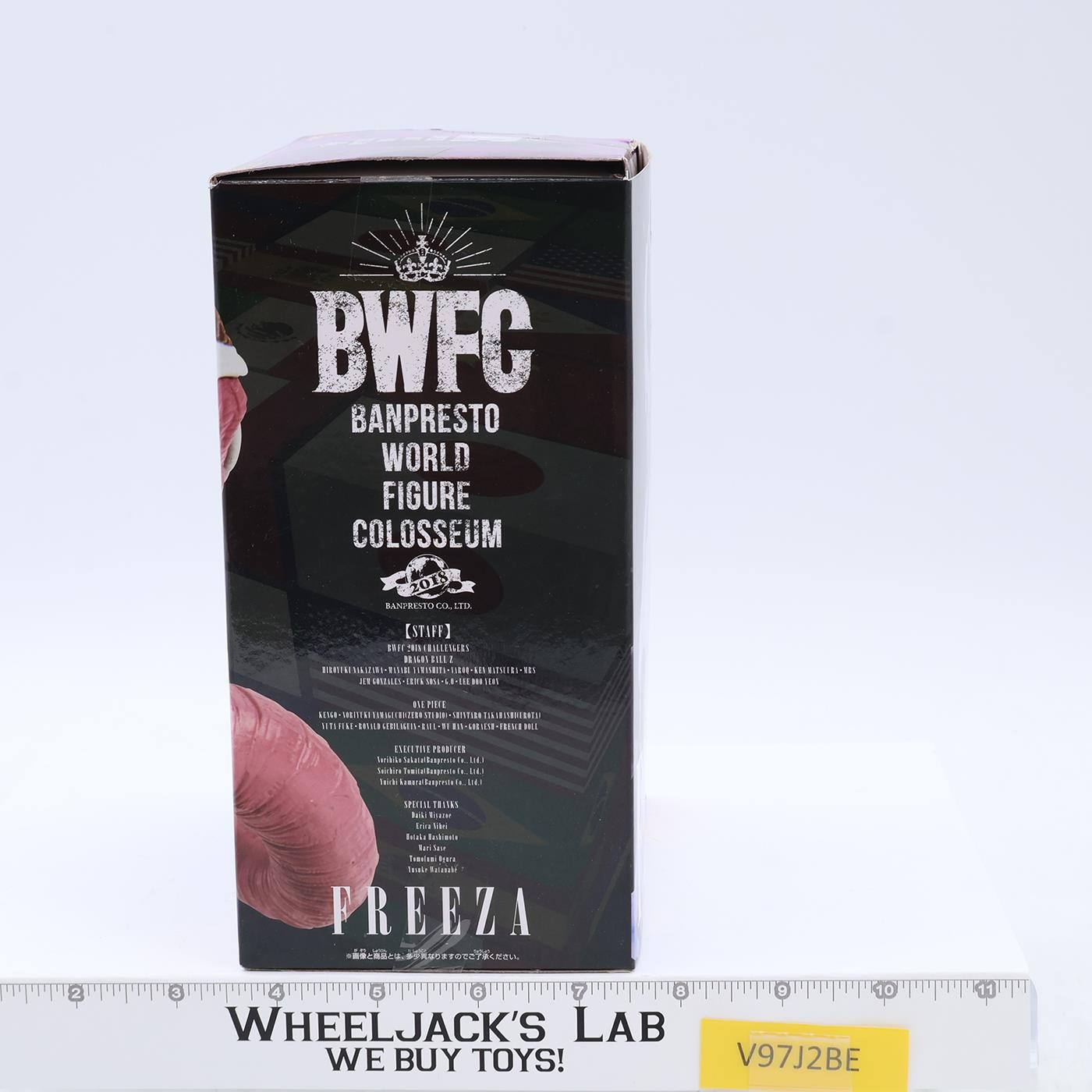 Freeza BWFC Banpresto World Figure Colosseum Dragonball Z Craneking MIB Figure