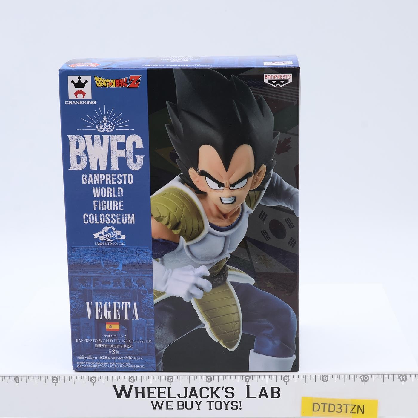 Vegeta BWFC Banpresto World Figure Colosseum Dragon Ball Z Craneking MIB Figure