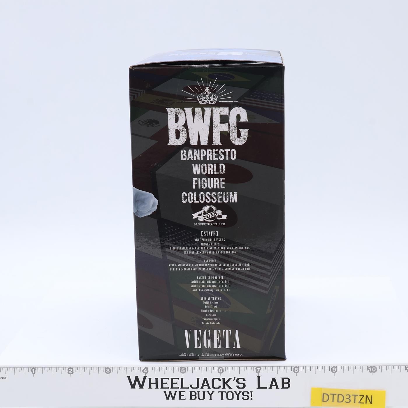 Vegeta BWFC Banpresto World Figure Colosseum Dragon Ball Z Craneking MIB Figure