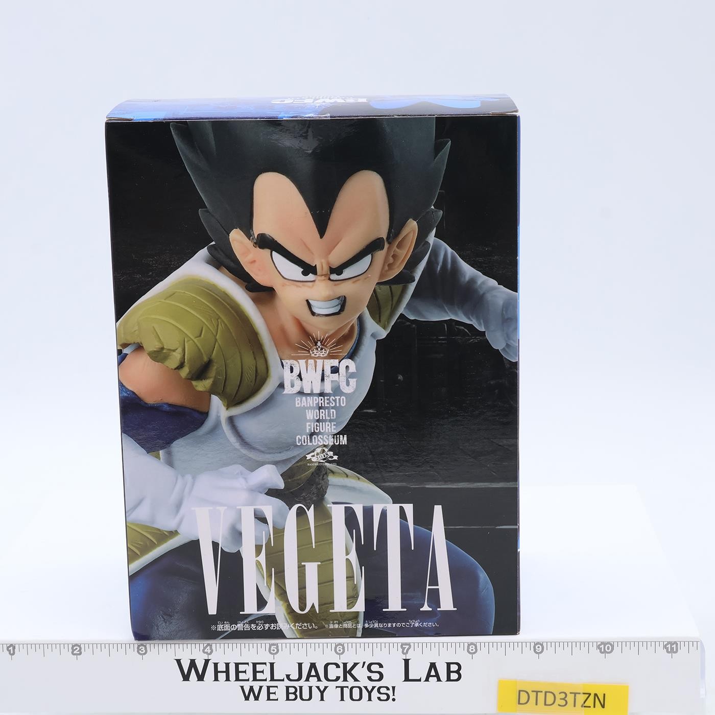 Vegeta BWFC Banpresto World Figure Colosseum Dragon Ball Z Craneking MIB Figure