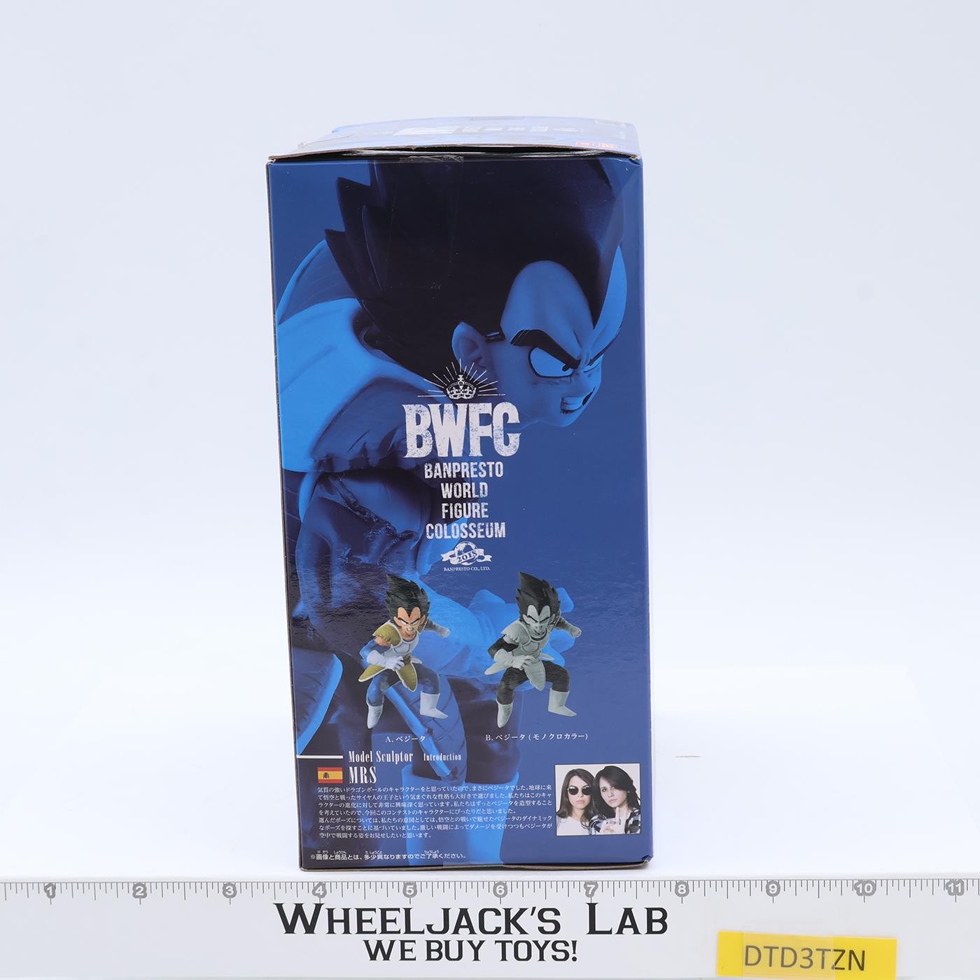 Vegeta BWFC Banpresto World Figure Colosseum Dragon Ball Z Craneking MIB Figure