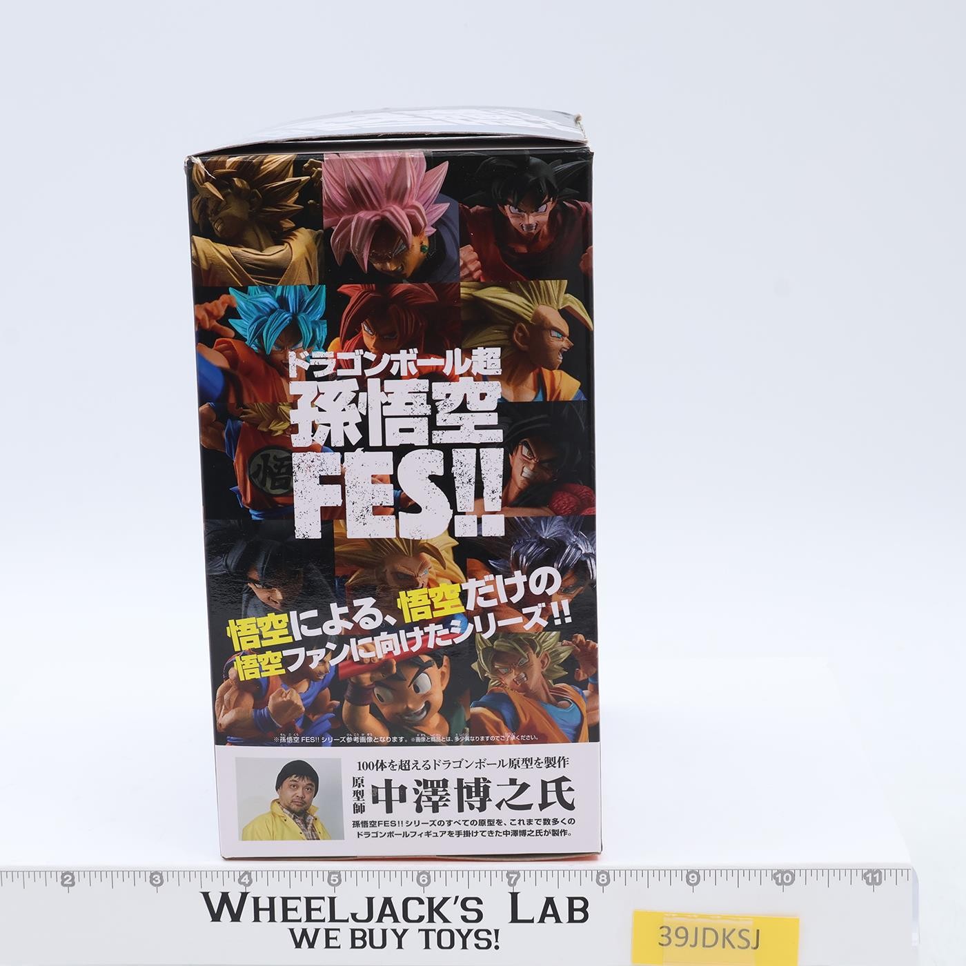 Son Gokou Fes Dragon Ball Super Craneking Banpresto MIB Figure