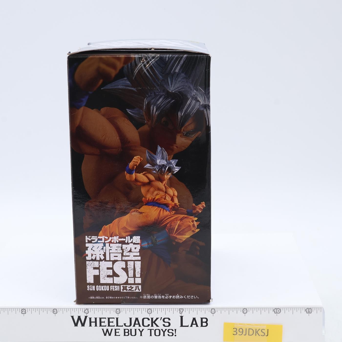Son Gokou Fes Dragon Ball Super Craneking Banpresto MIB Figure