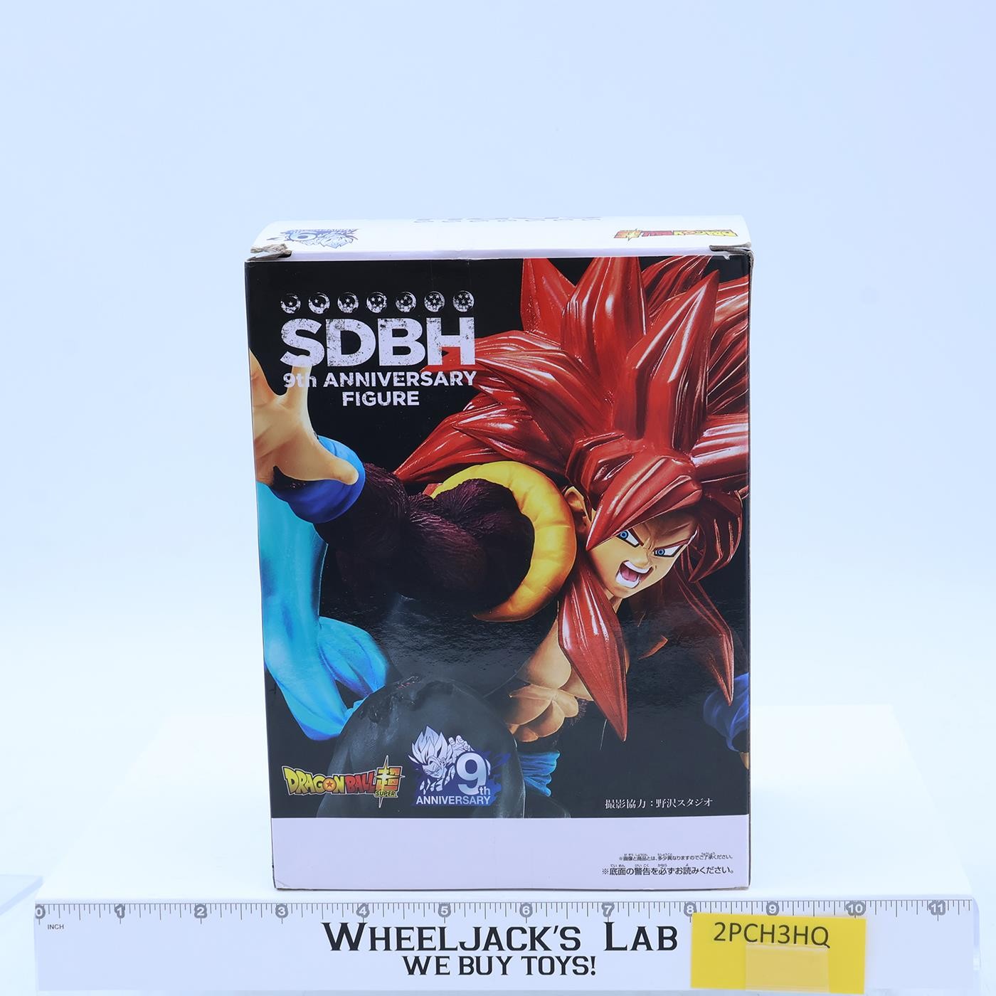 SDBH 9th Anniversary Figure Goku Super Dragon Ball Heroes Bandai MIB Figure