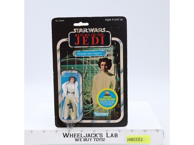 Princess Leia Organa *READ* 48 Back-E Factory Error Star Wars ROTJ Kenner NEW