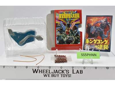 Sea Serpent #2 SFX Encyclopedia Vol. 1 Godzilla Surprise Box 2003 IWAKURA Figure