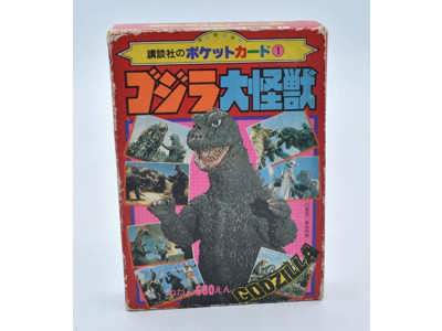 Kodansha Pocket Cards Godzilla Giant Monster TV Magazine Trading Cards