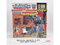 Godmaster Godginrai C-310 #1 G1 Transformers Reissued 2001 Takara Figure MISB