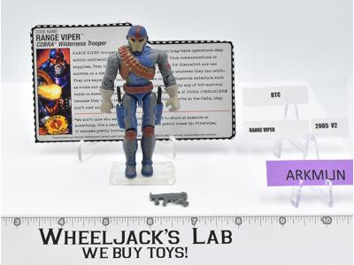 Range Viper v2 GI Joe Collector's Club 2005 Hasbro Action Figure