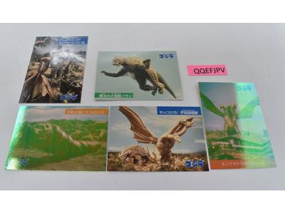 Lot of 64 Godzilla Trading Cards Toho/Toho Video