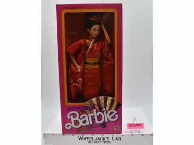 #9481 Japanese Barbie Dolls of the World Collection 1984 Mattel NEW SEALED