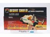 Remote Control Attack Chopper Desert Shield 1990 DSI Vintage Toy NEW SEALED