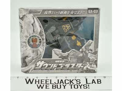 Soundblaster GX-03 Transformers Toy's Dream Project 2005 Takara SEALED MISB NEW