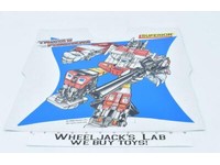 Prototype Proof SUPERION Artwork Collegeville Vintage 1984 G1 Transformers