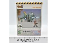 Slug Flyer Metal Slug X 2020 Funverse SNK Corporation Toy Model Kit NEW MIB