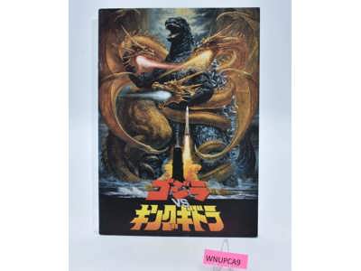 Godzilla vs King Ghidorah 1991 Movie Pamphlet/Booklet