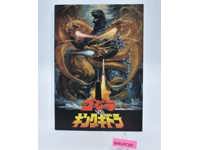 Godzilla vs King Ghidorah 1991 Movie Pamphlet/Booklet