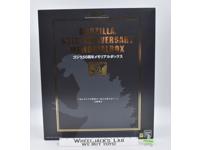 Godzilla 50th Anniversary Memorial Box 2005 Bandai Action Figure MIB NEW