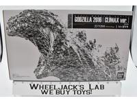 Godzilla Climax Ver. Shin Godzilla Movie Monster Series 2016 Bandai NEW MIB