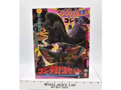 Godzilla & Battra Figure Set 1993 Yutaka Action Figure MIB NEW