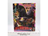 Godzilla & Battra Figure Set 1993 Yutaka Action Figure MIB NEW