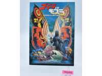 Godzilla vs Mothra 1992 Movie Pamphlet/Booklet