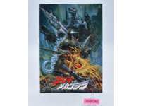 Godzilla vs Mechagodzilla 1993 Movie Pamphlet/Booklet