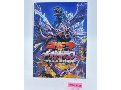 Godzilla vs Megaguirus 2000 Movie Pamphlet/Booklet