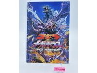 Godzilla vs Megaguirus 2000 Movie Pamphlet/Booklet