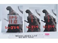 Shin Godzilla Godzilla Resurgence 2016 Movie Pamphlet/Booklet & Poster