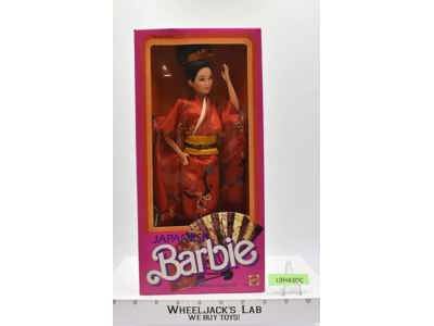#9481 Japanese Barbie Dolls of the World Collection 1984 Mattel NEW SEALED