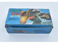 Godzilla vs Mothra Mini Trading Cards Yamakatsu Vintage Unopened Card Packs