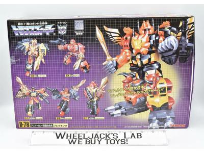 Predaking D-78 20th Anniversary Reissue Transformers 2004 Takara G1 Figure MIB