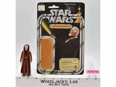 Ben Obi-Wan Kenobi 12 Back-A TAKARA Star Wars ESB 1980 Kenner NEW MOSC SEALED