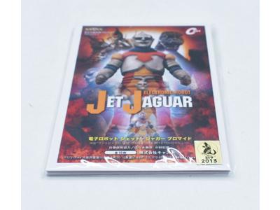 Lot of 16 Jet Jaguar Trading Cards 1973,2013 Toho Cast