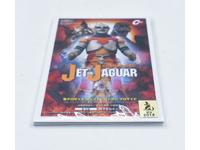 Lot of 16 Jet Jaguar Trading Cards 1973,2013 Toho Cast