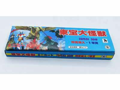 Godzilla w/ Giant Monsters 1983 Yamakatsu Complete Mini Trading Card Set Toho