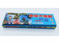 Godzilla w/ Giant Monsters 1983 Yamakatsu Complete Mini Trading Card Set Toho