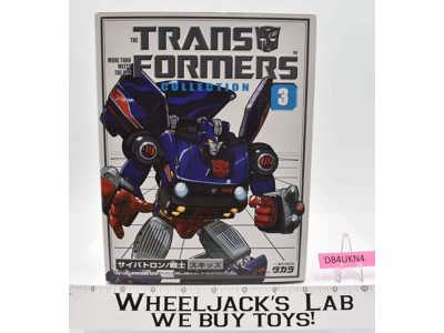 Skids #3 Collection Book Transformers 2002 Takara 100% Complete w/ Box