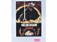 Gamera Guardian of the Universe Revenge of Iris 1999 Movie Pamphlet/Booklet