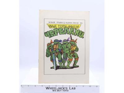 Russian Comic Book Teenage Mutant Ninja Turtles TMNT Mirage Studios Kuzma
