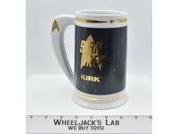 Capt. Kirk Star Trek Tankard Collection 1994 Hamilton Gifts 28oz W/ Original Box
