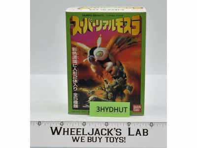 Super Real Mothra #5 Surprise Box Kaiju Toho 1996 Bandai NEW MISB SEALED