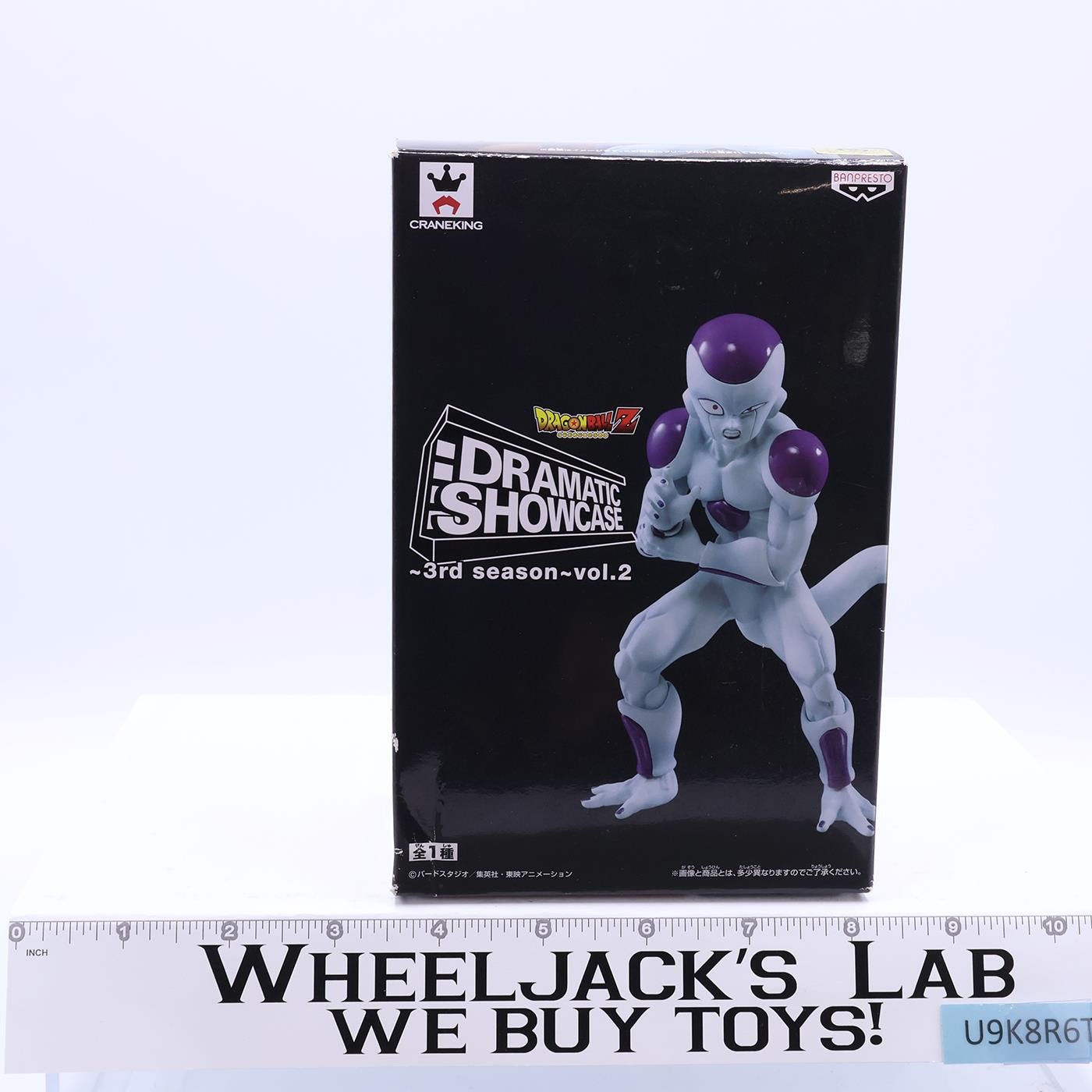 Dragon Ball Z Dramatic Showcase 3rd Season Vol.2 Banpresto Craneking MIB Figure