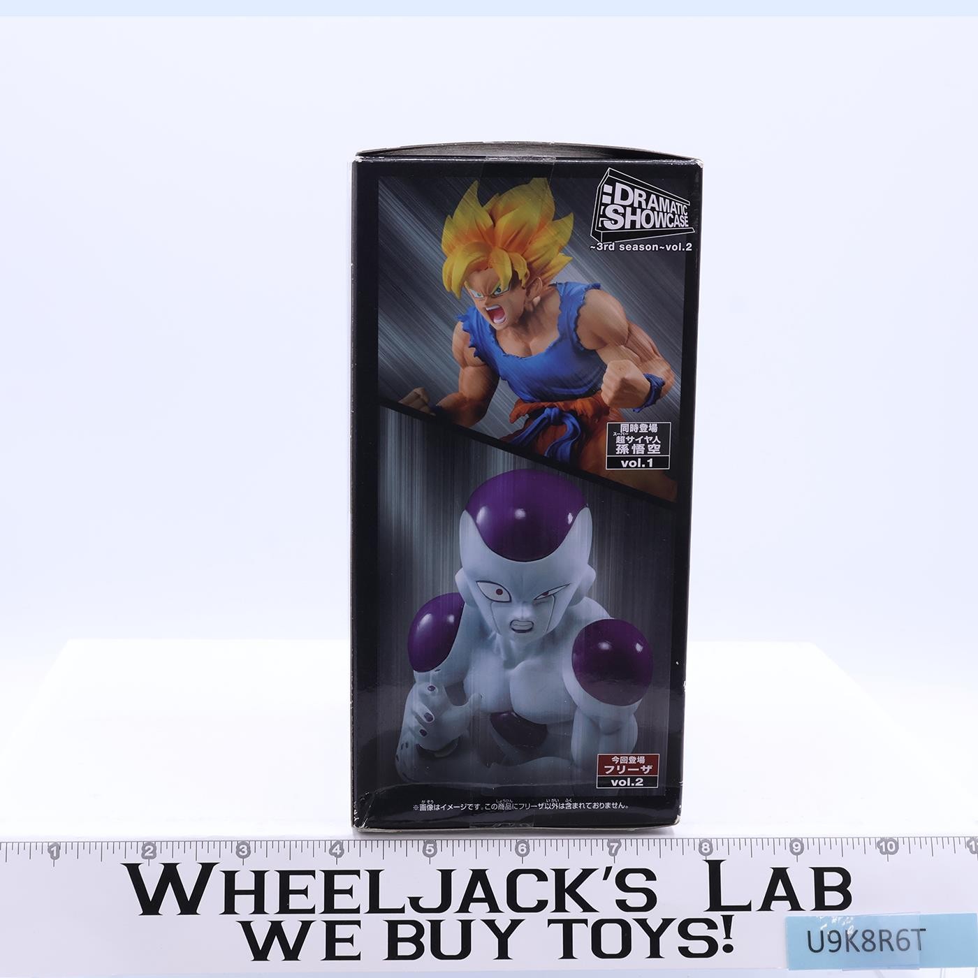 Dragon Ball Z Dramatic Showcase 3rd Season Vol.2 Banpresto Craneking MIB Figure